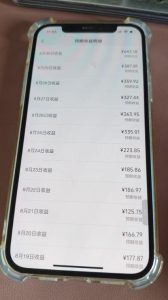 抖音24w粉丝博主逗你亿吓AI抽象3D动画教学,条条破百万播放,分成计划+收徒+剪映拉新多种收益,单日1K+|淘骐网赚资源库