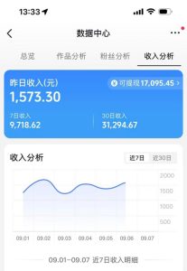 抖音9.5W粉丝博主同款AI光头强语录实战教学,手机、电脑均可操作,零基础快速制作高流量语录短视频|淘骐网赚资源库