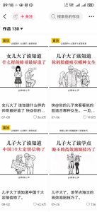 抖音20W粉丝博主静候心声的情感心理学教程,AI生成图文提示词、爆款选题、剪辑实操,伙伴计划、橱窗带货、收徒多种变现方式|淘骐网赚资源库