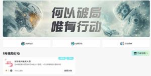 破局新手营AI素养大课8月14天实战教学,从零掌握提问、提示词、内容创作、知识库与智能体,并用AI完成第一个产品|淘骐网赚资源库