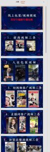 千城万店云连锁线下课2026年9月,云连锁千城万店全案赋能陪跑,实体必看老板,抖音,直播,团购,连锁赋能玩法抖音|淘骐网赚资源库