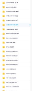 直播间背景单调不用愁！绿幕直播背景素材来了，静态+动态双格式，横竖屏均有大量覆盖，高清画质为主，附赠抖音绿幕直播参考教程|淘骐网赚资源库
