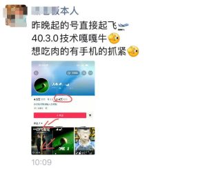 抖音4030搬运技术,杰老板1980技术,外面传的搬运涨粉教学,最近超级火爆!|淘骐网赚资源库