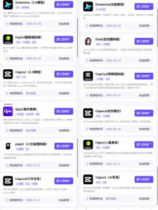 【无水印】Tc联盟TikTok海外拉新项目,新手也能入局,一部手机开启副业变现,抓住Tiktok红利(更新0927)|淘骐网赚资源库