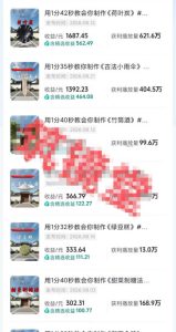 抖音20W粉丝博主的AI非遗知识科普教学,零基础制作非遗文化类短视频变现,解锁抖音精选独家收益|淘骐网赚资源库