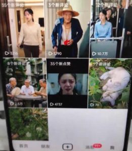 杰老板0909最新抖音卡特效搬运技术,抖音4040版本,不需要剪辑,1:1搬运!|淘骐网赚资源库