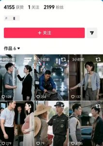 抖音卡转发不跳转原作者技术2.0(11无痕搬运版),外来技术,有需要自测|淘骐网赚资源库