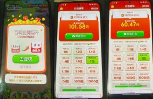 小游戏撸金玩法,单机30-100,手动简单操作,不需要科技|淘骐网赚资源库