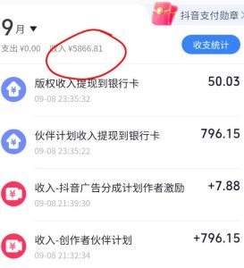 抖音10W粉丝博主满堂诡事的AI志怪国风动漫解说教学,剧本、分镜、生图、配音、剪辑一站式教学,能挂精选也能进独家|淘骐网赚资源库