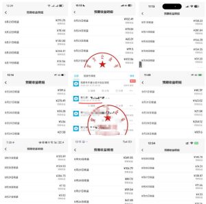 最新视频号创作者分成计划项目,十大高单价赛道,掌握AI内容制作,新手小白也能月入8k+|淘骐网赚资源库