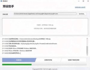 B站UP主花费1个月时间,手搓了100款高质量剪映文字预设,效果真心不错,已经用上了|淘骐网赚资源库