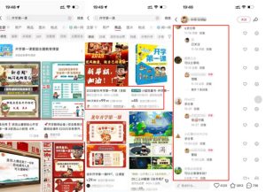 教务资料项目实操SOP,项目收益真不差,执行力拉满,一个月搞几W的收益|淘骐网赚资源库