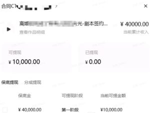 AI小说短故事项目,大佬亲测月入1-3W,零基础教你用AI批量产出优质短故事,实现一稿多吃多渠道变现(更新0910)|淘骐网赚资源库