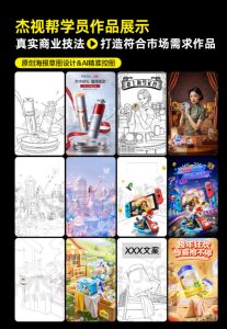 电商头等舱2026新课,当AI把执行变得廉价,理解真实商业需求,将成为价值核心|淘骐网赚资源库