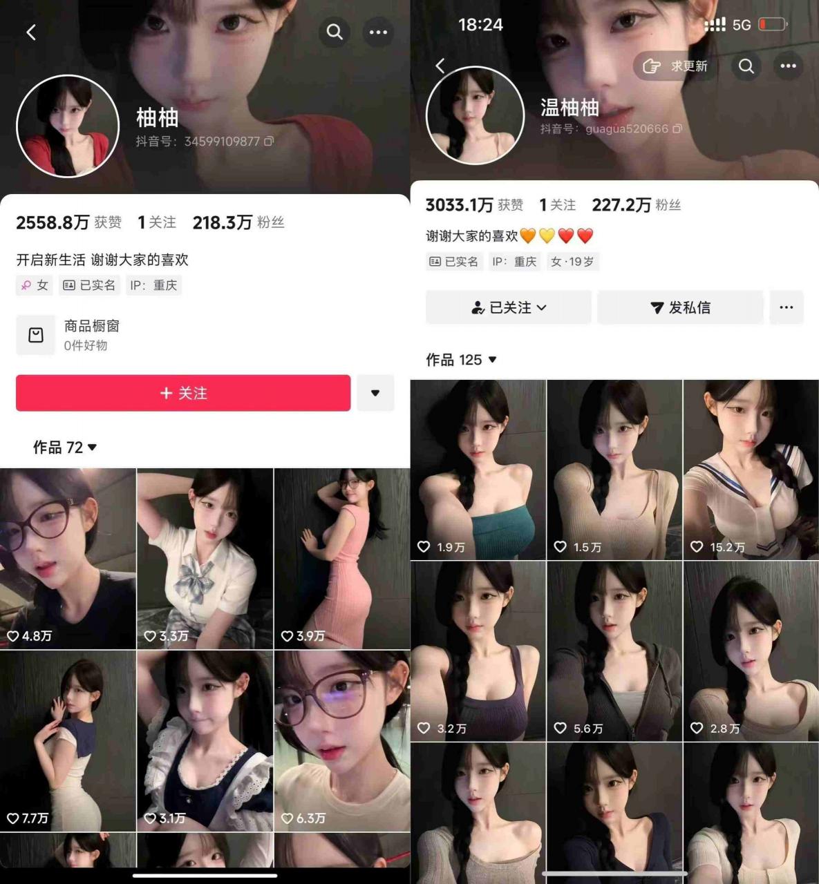 抖音200W粉丝博主的AI美女涨粉技术,外面收费3K,不提示AI,新手也能快速起号变现