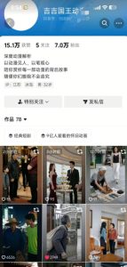 抖音卡转发搬运技术4.0(对标:吉吉王国原版技术),外来技术,效果自测!|淘骐网赚资源库