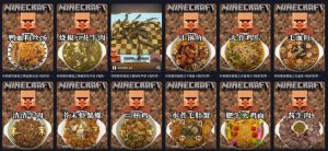 抖音新赛道“我的世界”村民揍饭揍菜短视频课,10月最新抖音九项独家精选教学,轻松解锁抖音精选独家收益|淘骐网赚资源库