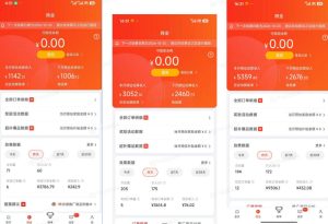 京东短视频带货项目,选品+找素材+剪辑落地,京东的单价高,单号可月入过1W|淘骐网赚资源库
