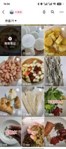 抖音实拍蹭碟片涨粉教学，0成本涨粉，安全不违规，有需要自测|淘骐网赚资源库