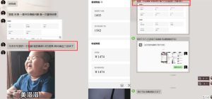 雷神项目:图文推广的完整流程,一期讲清(附避坑)|淘骐网赚资源库