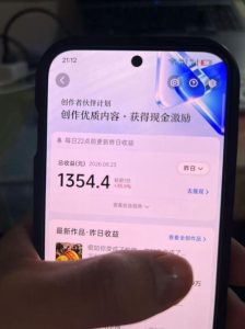 抖音7W粉丝博主的AI植物穿越白垩纪教学,抖音科普蓝海赛道,解锁商单收徒伙伴计划等多种收益|淘骐网赚资源库