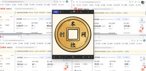 日入1k+的拼多多虚拟小店,AI+机器人实现半自动店铺,新人轻松上手【揭秘】|淘骐网赚资源库
