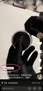 抖音某博主10月最新抖音开9项权益教程，碳画赛道开通精选独家伙伴计划收益，有需要自测|淘骐网赚资源库