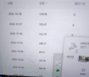 外面卖1288的百家号批量原创视频项目,十几分钟即可完成一条视频,单号日收益稳定大几十到三位数|淘骐网赚资源库