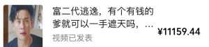 视频号某大佬的影视搬运教学,纯手法操作,可以多个平台可以发布,撸分成计划+伙伴计划+光合计划收益等|淘骐网赚资源库