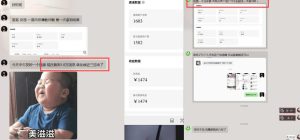雷神加速器图文拉新实战5.0，有手就行，小白对着拍照发|淘骐网赚资源库