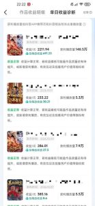抖音83W粉博主AI甄嬛传二创漫剧短剧教学｜剧情AI自动生成，复制粘贴即可做，各大平台创作者分成+收徒等多种收益|淘骐网赚资源库