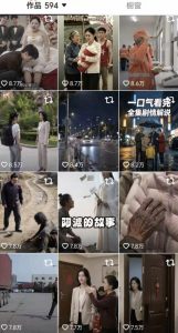 抖音卡转发搬运8.0,仅限苹果手机,卡转发+卡蝶片,暂停不显示原作者,碟片显示自己头像|淘骐网赚资源库