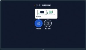 B站UP主耗费200亿token制作!免费开源的屏幕共享工具,支持最多20人一起共享使用等Piik|淘骐网赚资源库